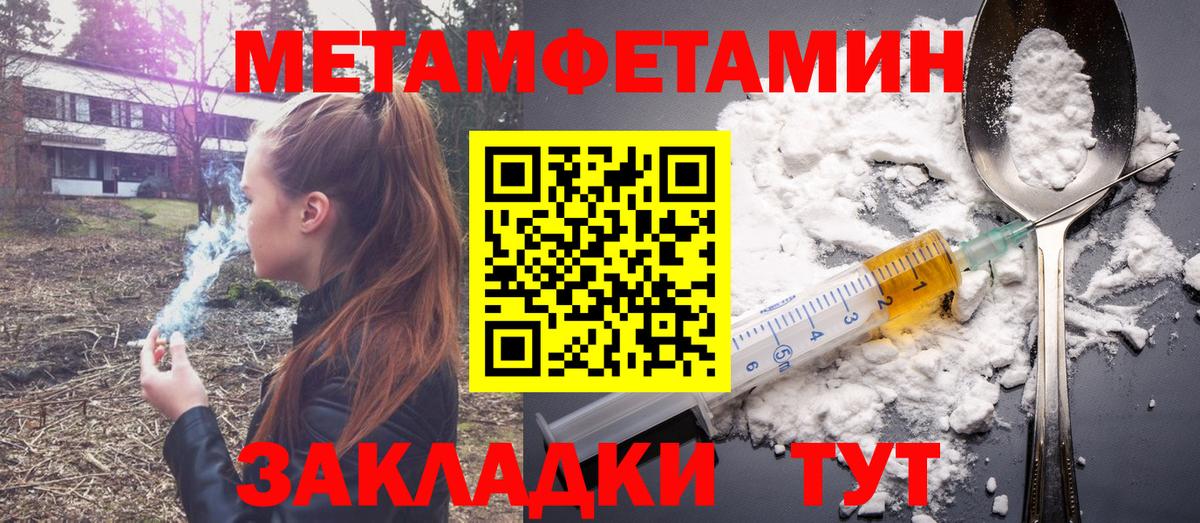 АМФЕТАМИН 97% Тверь
