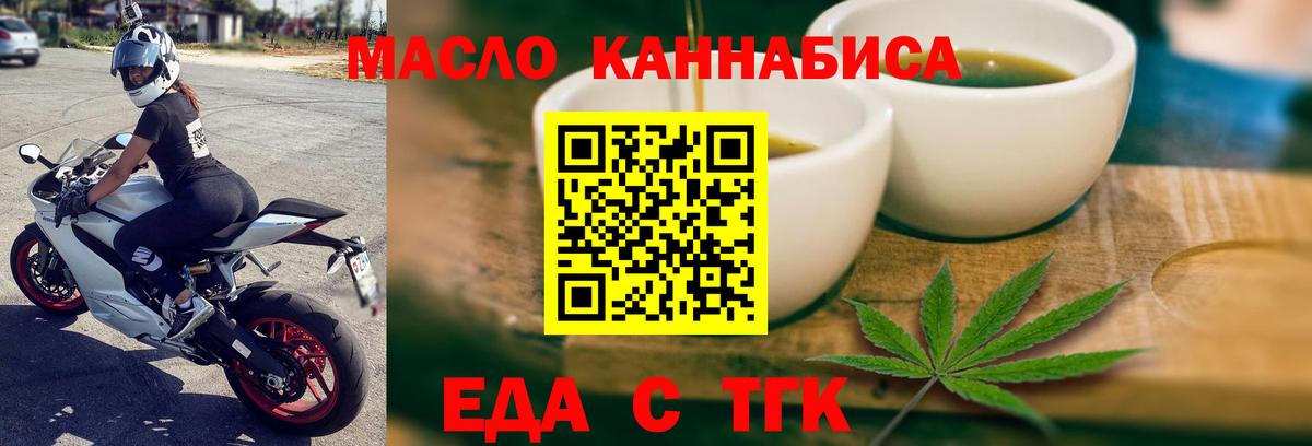 Тверь  Canna-Cookies марихуана  Вход с VPN 
