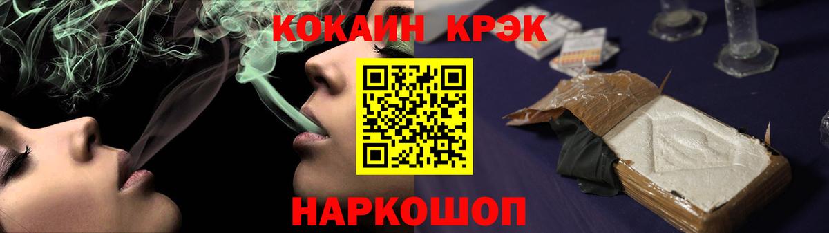 КОКАИН FishScale Тверь