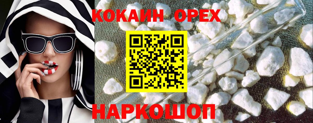 Cocaine Fish Scale  Вход с VPN  Кокаин  Тверь  Кокаин Боливия 