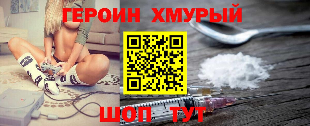 Тверь  Героин Афган  Вход с VPN 