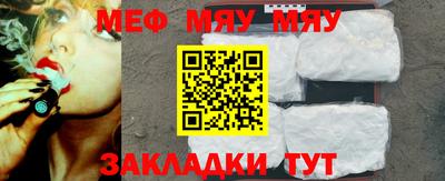 mdpv Кумертау