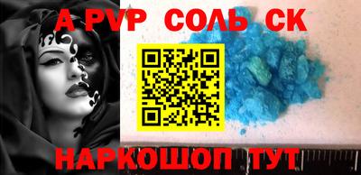 меф Кунгур