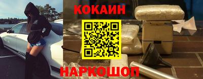 меф Кунгур