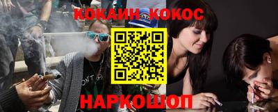 меф Кунгур