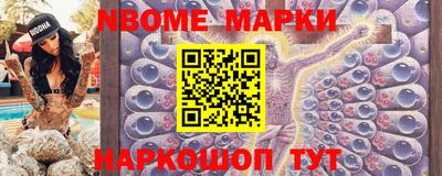 меф Кунгур