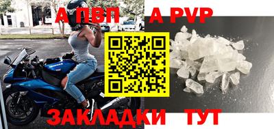 меф Кунгур