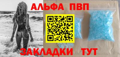 меф Кунгур