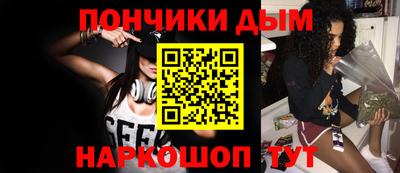 меф Кунгур