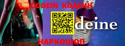 скорость mdpv Кулебаки