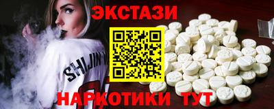 меф Кунгур