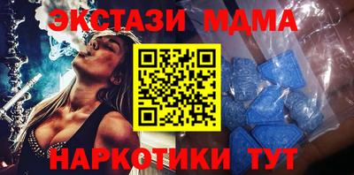 mdpv Кумертау