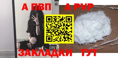 скорость mdpv Кулебаки