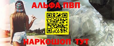 mdpv Кумертау