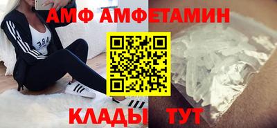 меф Кунгур