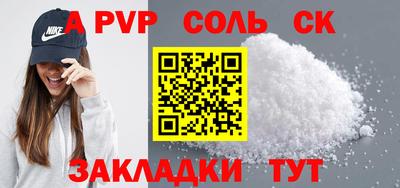 mdpv Кумертау