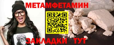 меф Кунгур