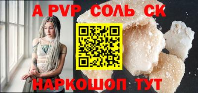 скорость mdpv Кулебаки