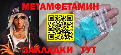 mdpv Кумертау