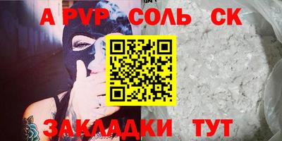 меф Кунгур
