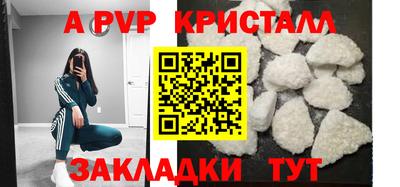 скорость mdpv Кулебаки