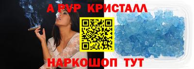скорость mdpv Кулебаки