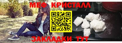 mdpv Кумертау