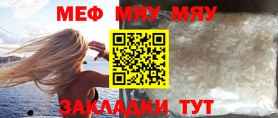 mdpv Кумертау