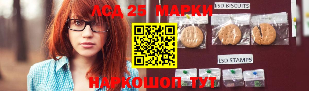 ЛСД экстази ecstasy  Вход с VPN  Лсд 25 экстази кислота  Тверь 
