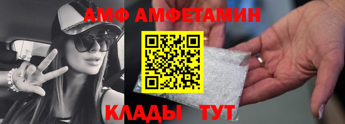 Метамфетамин винт  Метамфетамин винт  Вход с VPN  Тверь 