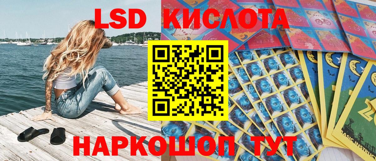 Наркотические марки 1,8мг  Вход с VPN  Тверь 