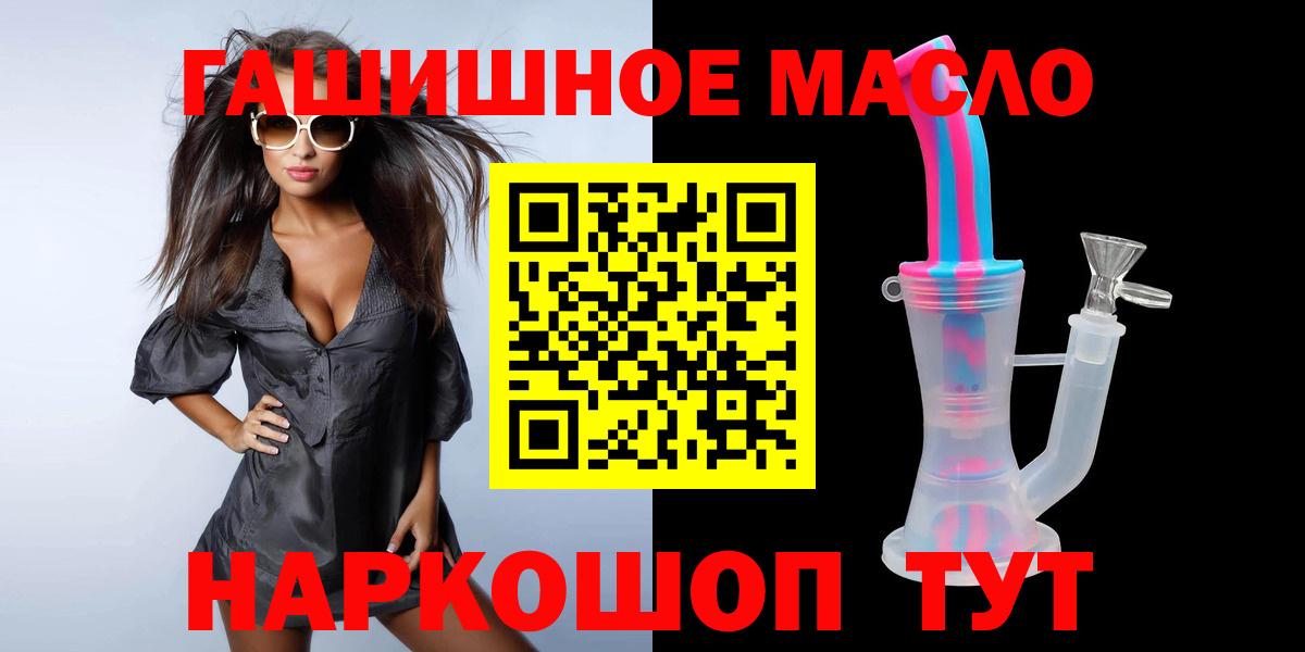 ТГК вейп  Вход с VPN  Тверь  Дистиллят ТГК вейп с тгк 