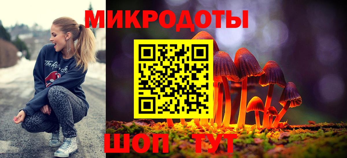 Тверь  Галлюциногенные грибы мицелий  Галлюциногенные грибы Psilocybine cubensis  Вход с VPN 