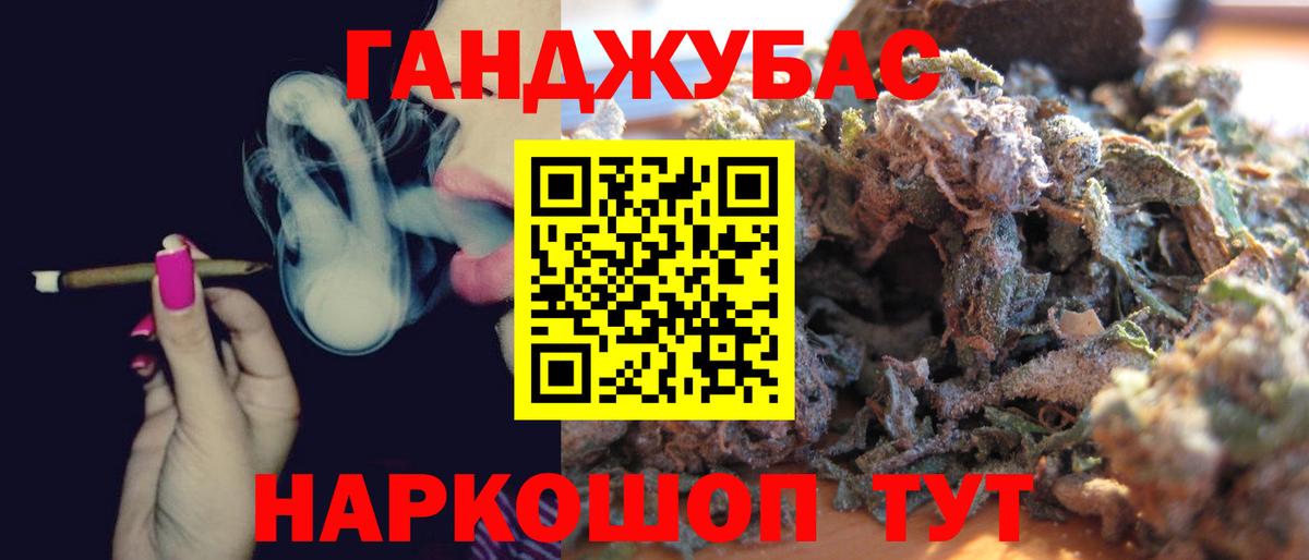 МАРИХУАНА тримм  Шишки марихуана план  Бошки марихуана марихуана  Вход с VPN  Тверь 